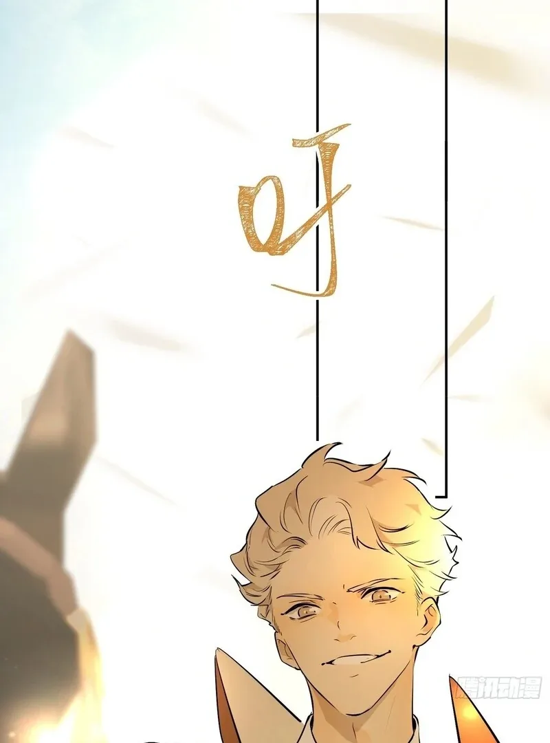 From Six to Sovereignty: The Girl Who Ruled Chapter 55 page 44