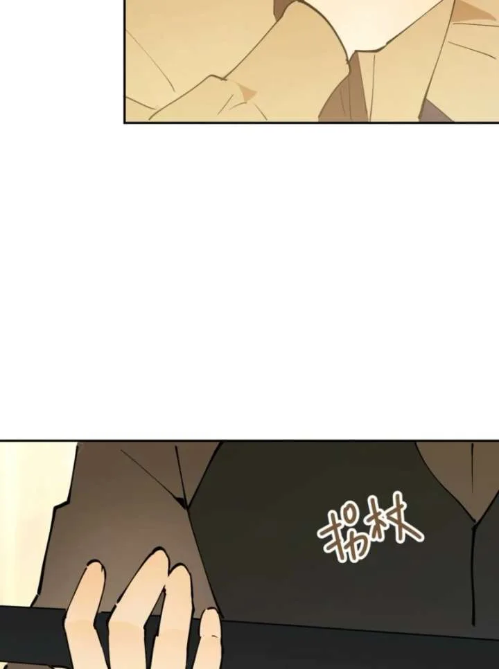 From Six to Sovereignty: The Girl Who Ruled Chapter 56 page 148
