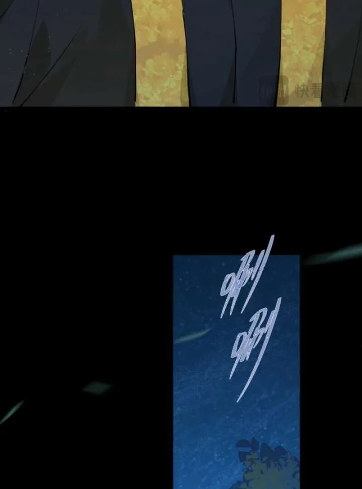 From Six to Sovereignty: The Girl Who Ruled Chapter 64 page 86