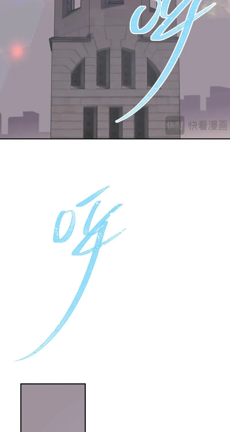 From Six to Sovereignty: The Girl Who Ruled Chapter 70 page 23