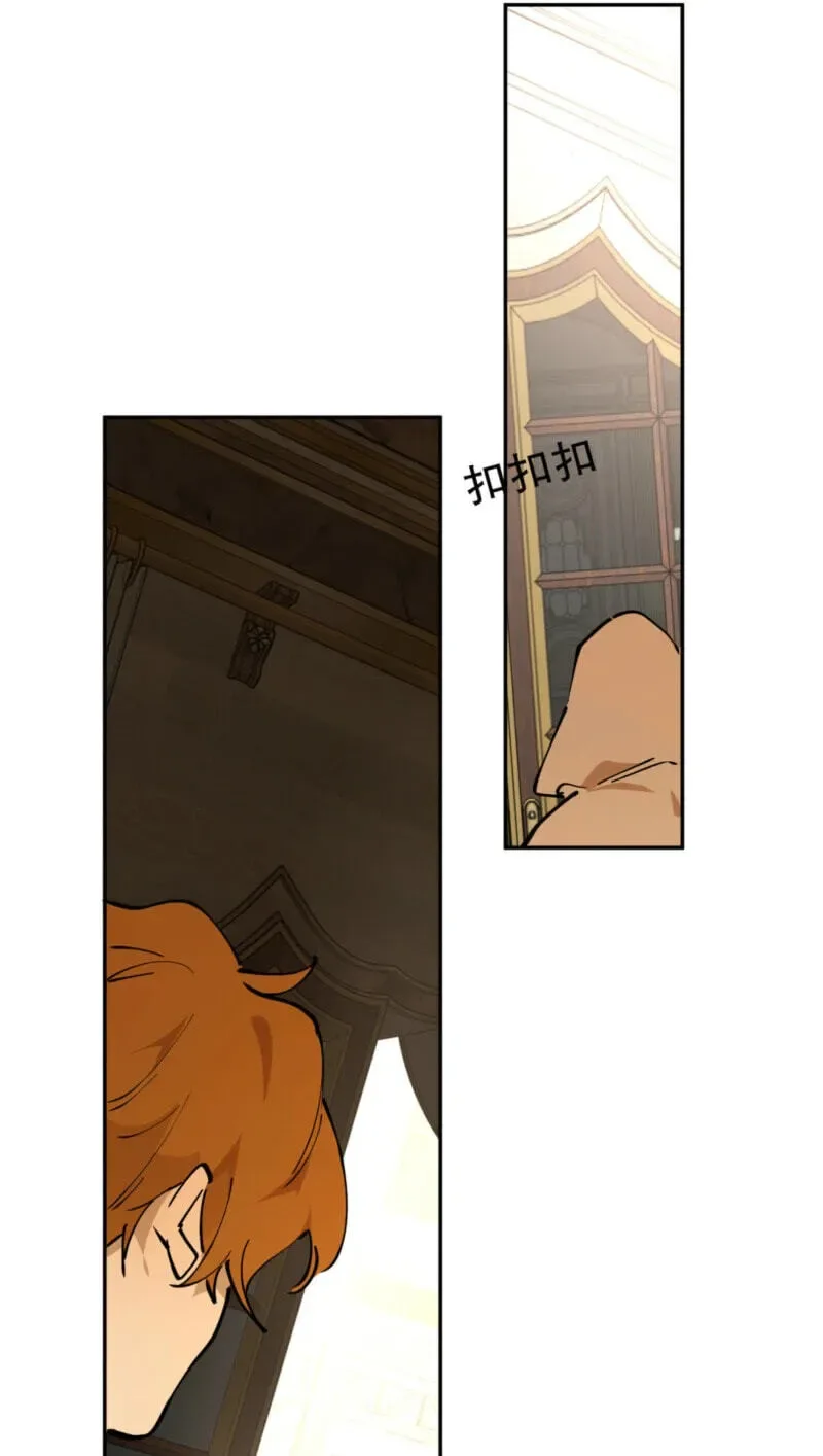 From Six to Sovereignty: The Girl Who Ruled Chapter 70 page 95