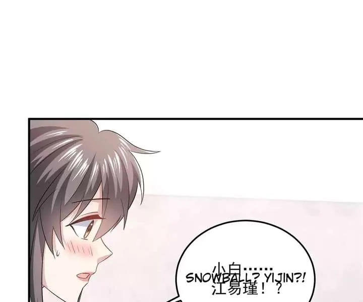 From Somebody to Nobody to Somebody Again Chapter 86 page 20