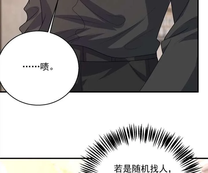 From Somebody to Nobody to Somebody Again Chapter 95 page 33