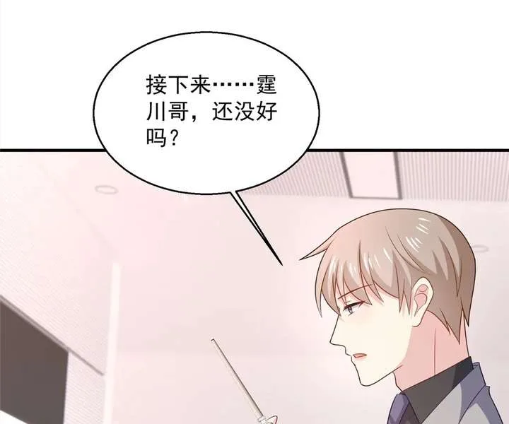 From Somebody to Nobody to Somebody Again Chapter 95 page 23