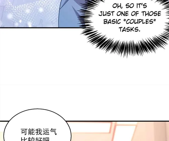From Somebody to Nobody to Somebody Again Chapter 95 page 18