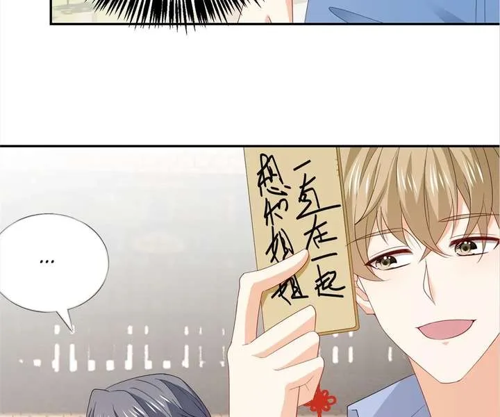 From Somebody to Nobody to Somebody Again Chapter 104 page 42