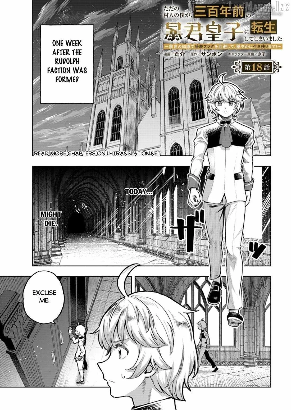 Tada no Murabito no Boku ga, Sanbyakunen Mae no Boukun Ouji ni Tensei Shiteshimaimashita: Zensei no Chishiki de Ansatsu Flag o Kaihi Shite, Odayaka ni Ikinokorimasu Chapter 18.1 page 2