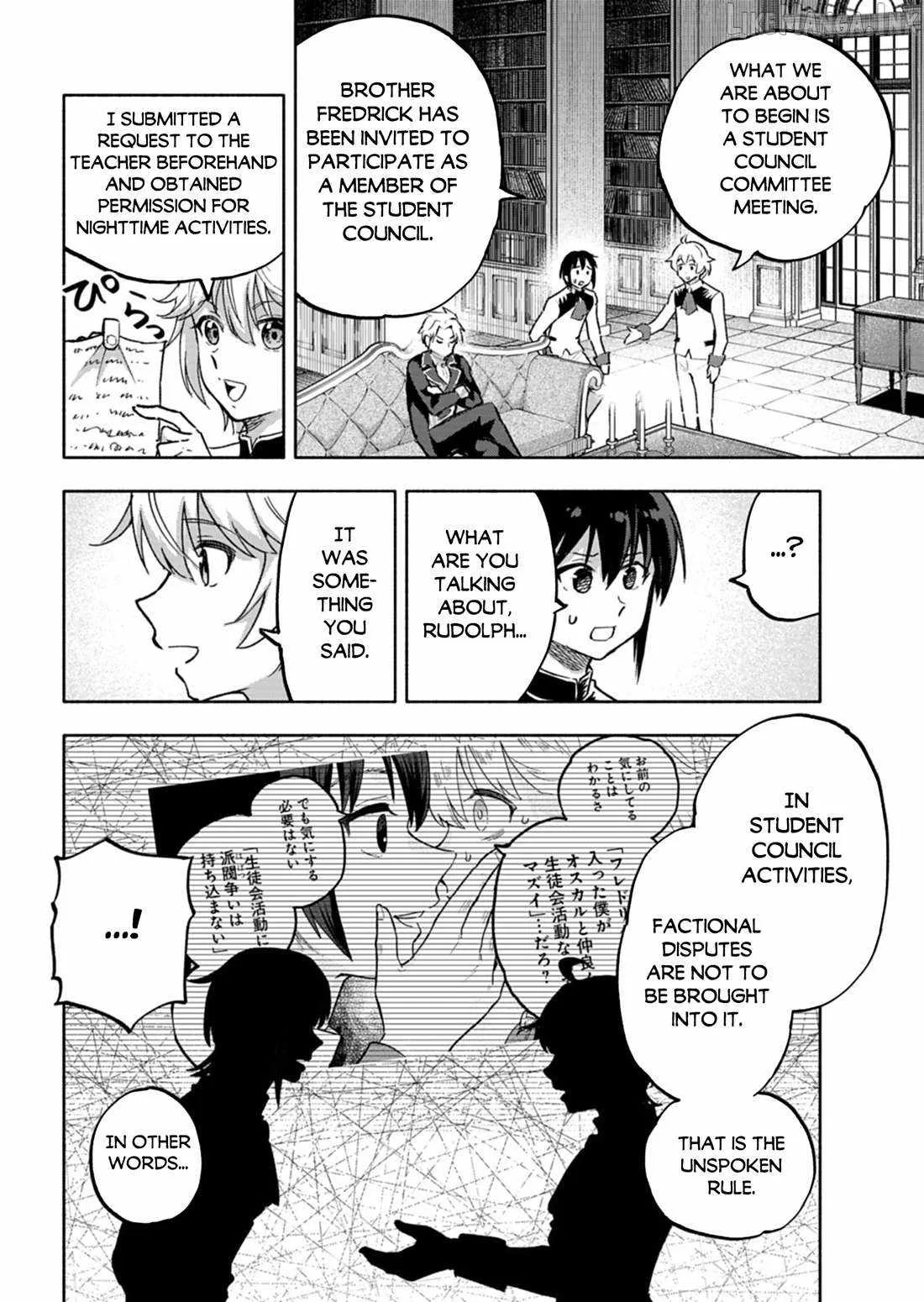 Tada no Murabito no Boku ga, Sanbyakunen Mae no Boukun Ouji ni Tensei Shiteshimaimashita: Zensei no Chishiki de Ansatsu Flag o Kaihi Shite, Odayaka ni Ikinokorimasu Chapter 18.1 page 7