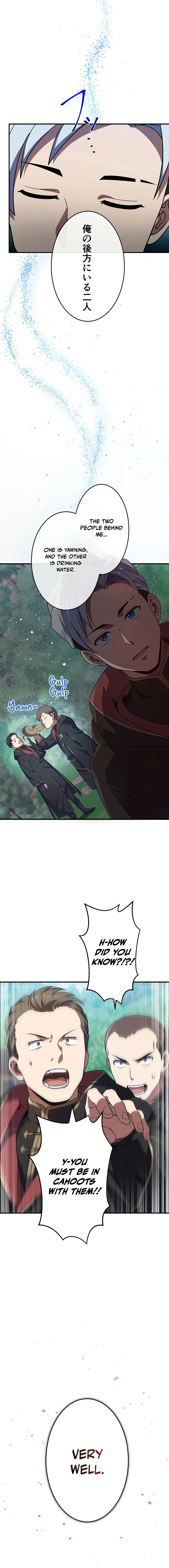 From Useless to Peerless: A Barrier Mage’s Journey Chapter 14 page 6