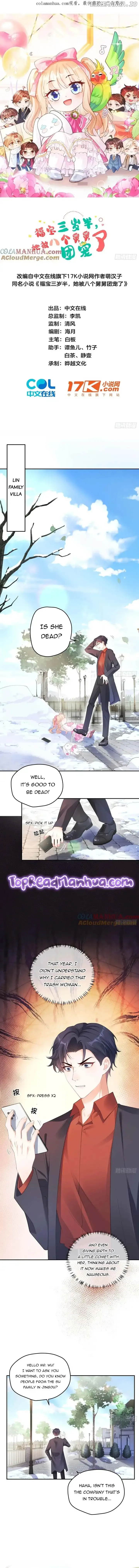 Fu Bao San Sui Ban Ta Bei Ba Ge Jiujiu Tuan Chingle Chapter 2 page 2