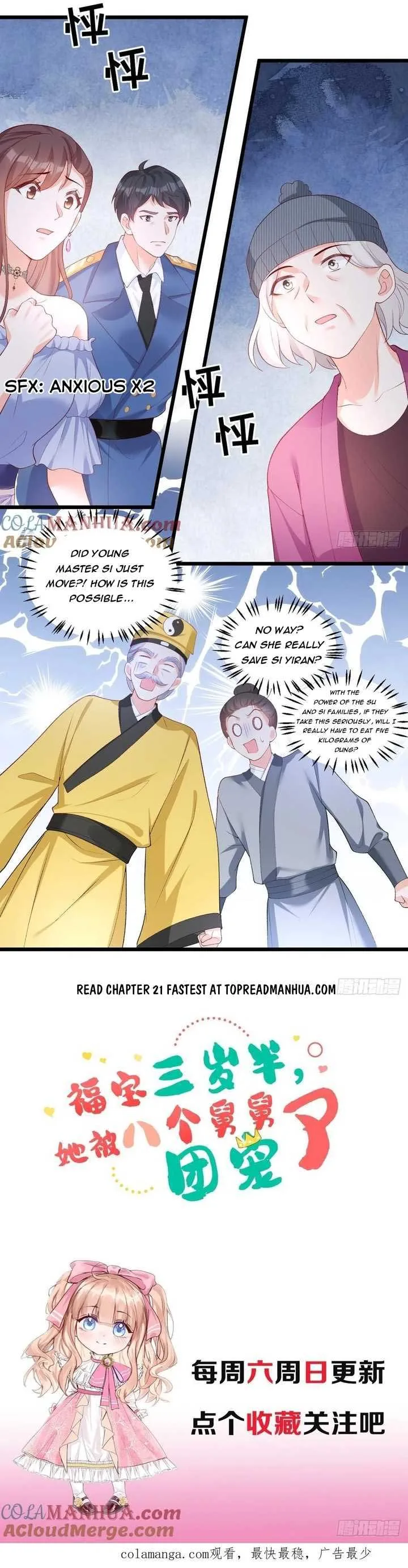Fu Bao San Sui Ban Ta Bei Ba Ge Jiujiu Tuan Chingle Chapter 20 page 7