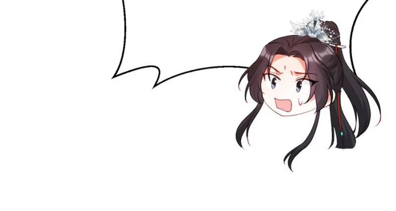 Fu Bao San Sui Ban Ta Bei Ba Ge Jiujiu Tuan Chingle Chapter 26 page 44