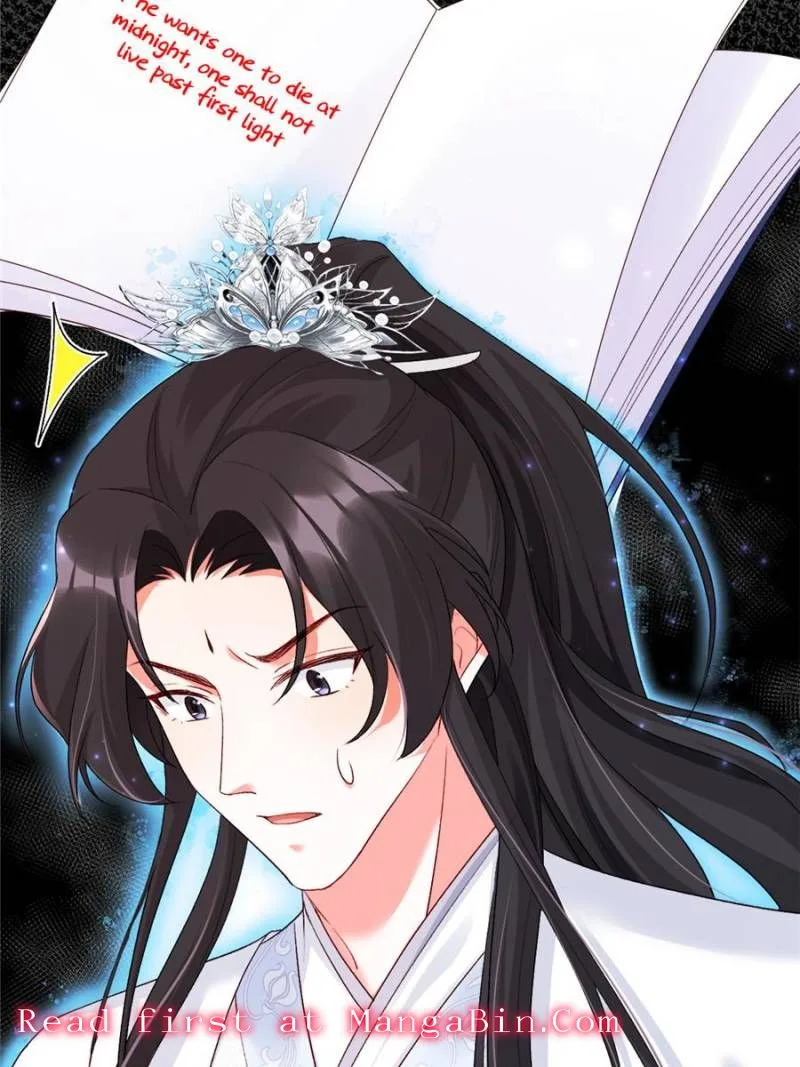 Fu Bao San Sui Ban Ta Bei Ba Ge Jiujiu Tuan Chingle Chapter 26 page 59