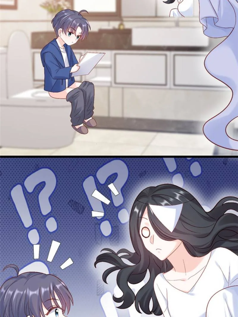 Fu Bao San Sui Ban Ta Bei Ba Ge Jiujiu Tuan Chingle Chapter 27 page 23