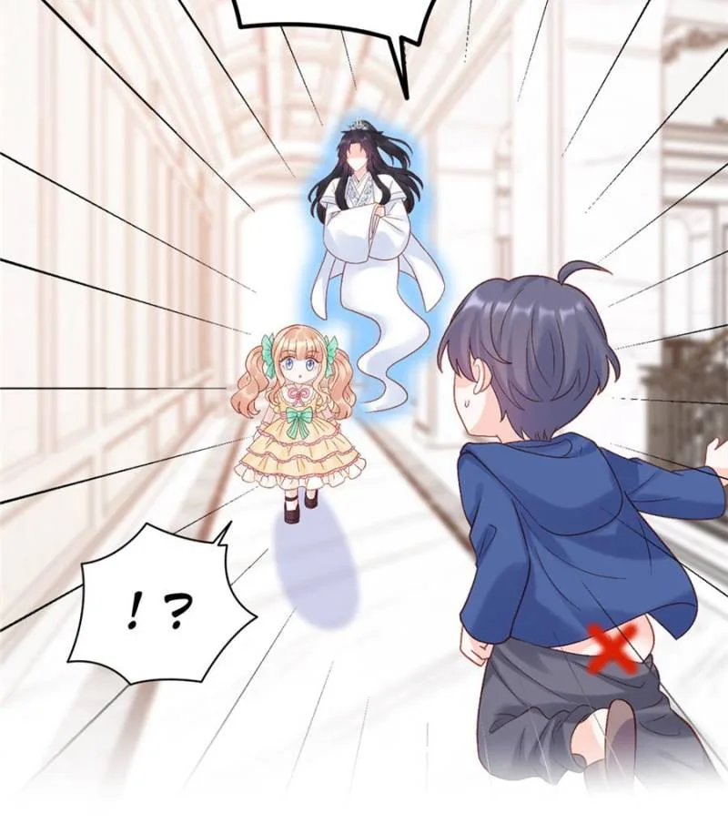 Fu Bao San Sui Ban Ta Bei Ba Ge Jiujiu Tuan Chingle Chapter 27 page 26
