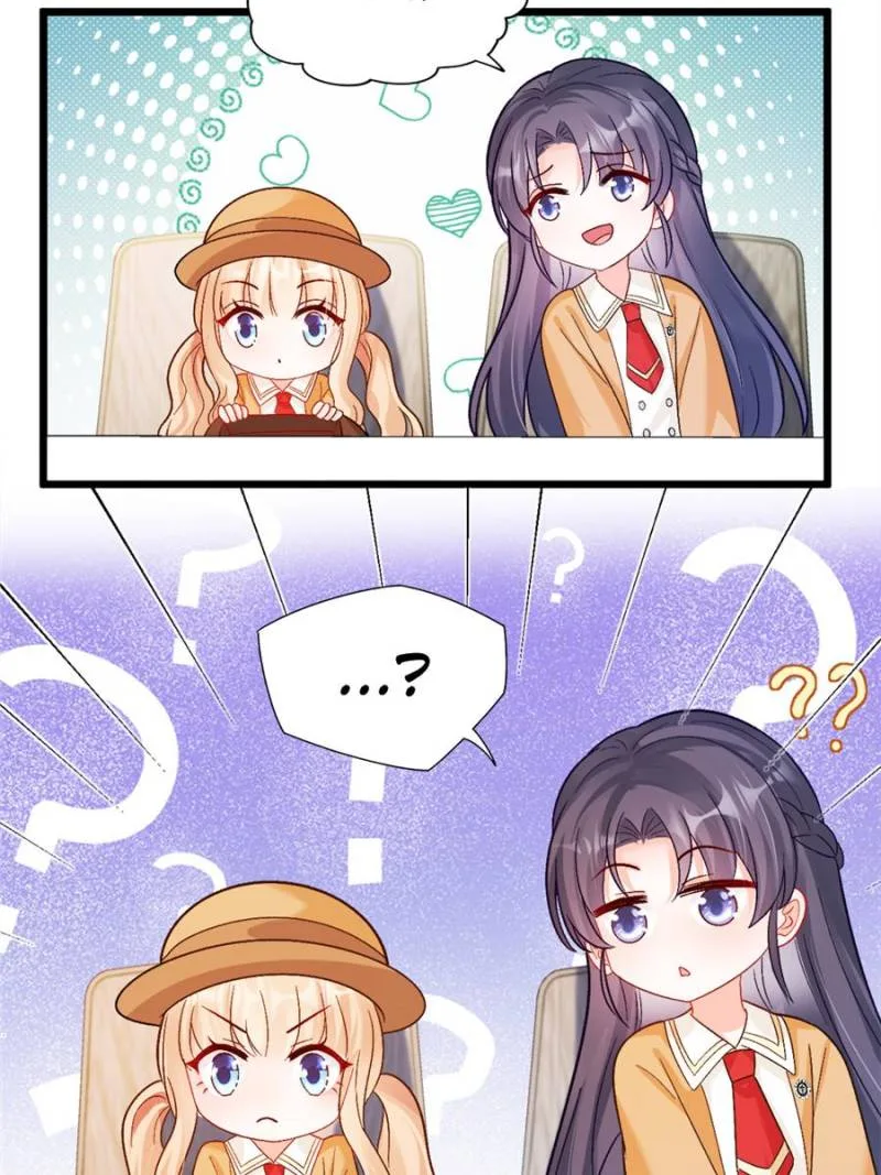 Fu Bao San Sui Ban Ta Bei Ba Ge Jiujiu Tuan Chingle Chapter 28 page 27