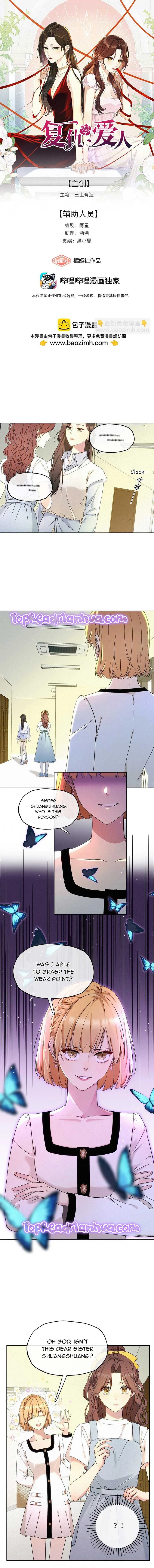 Fuchou Airen Chapter 6 page 2