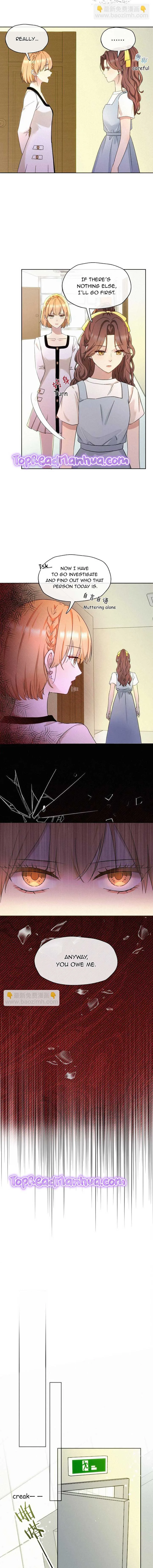 Fuchou Airen Chapter 6 page 4