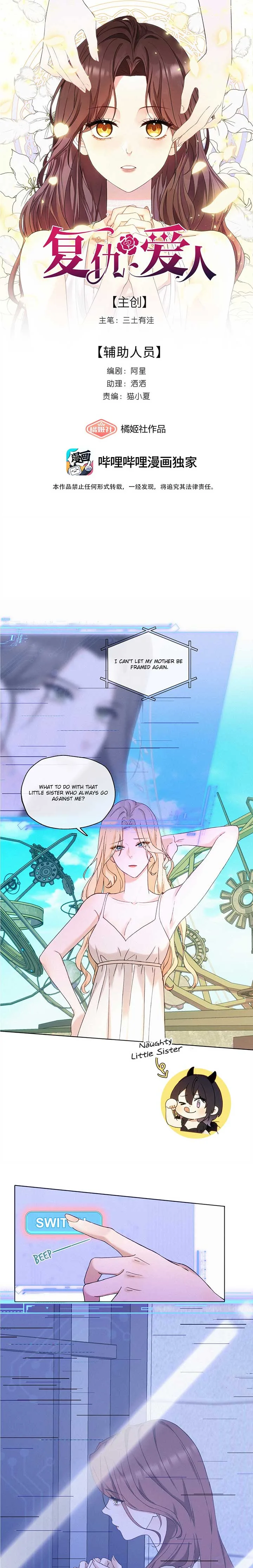Fuchou Airen Chapter 3 page 2