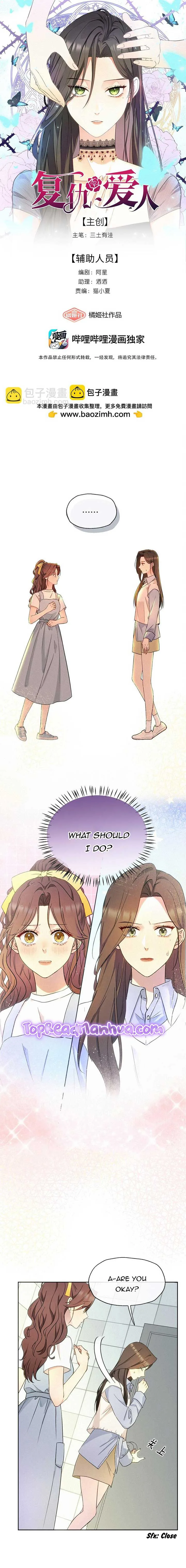 Fuchou Airen Chapter 7 page 2