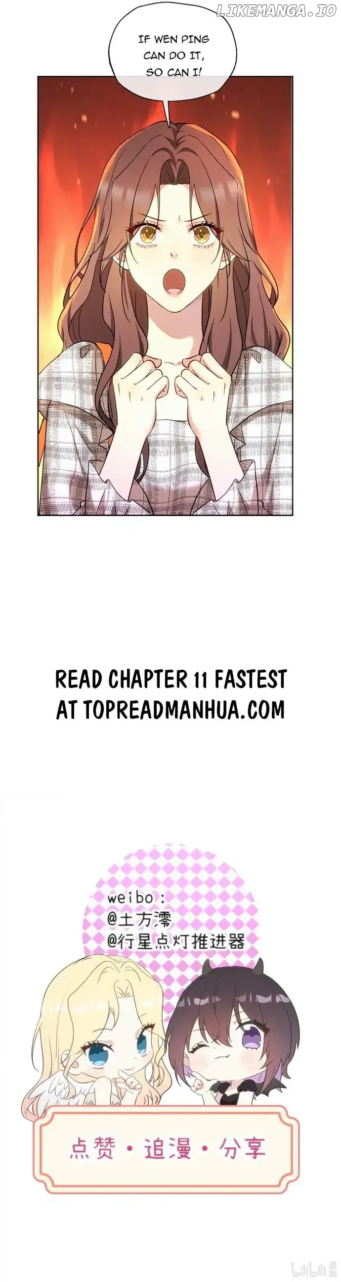 Fuchou Airen Chapter 10 page 7