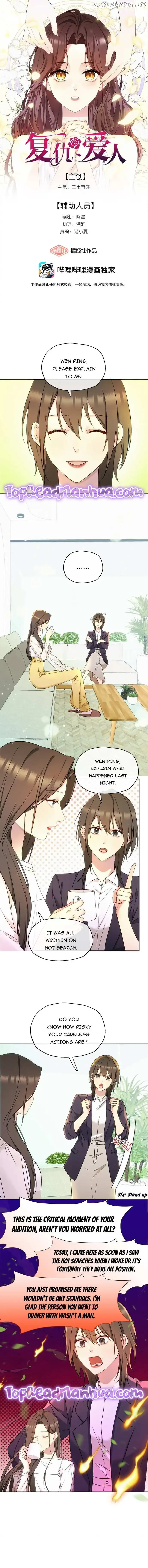 Fuchou Airen Chapter 10 page 2