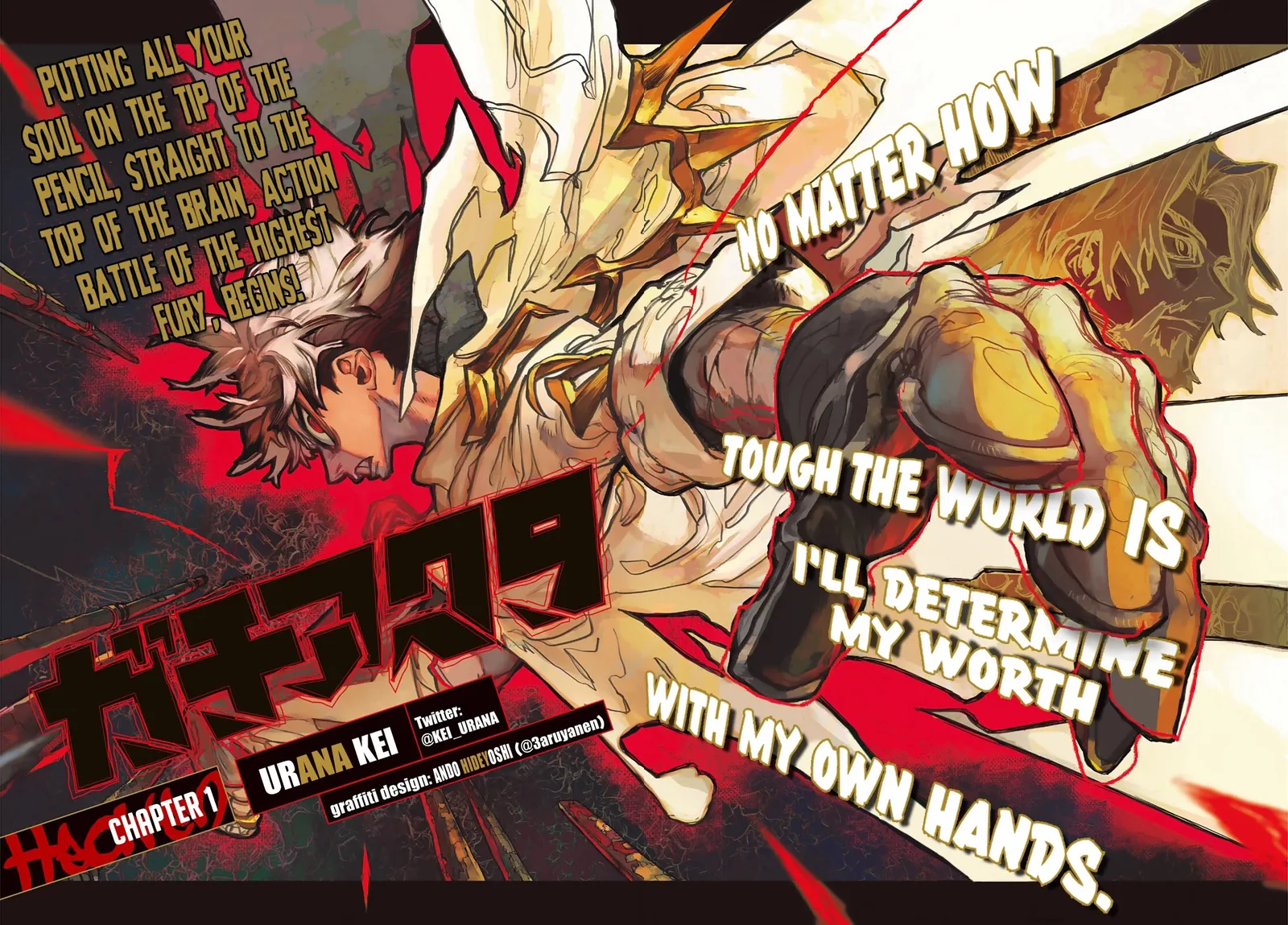 Gachiakuta Chapter 1 page 4