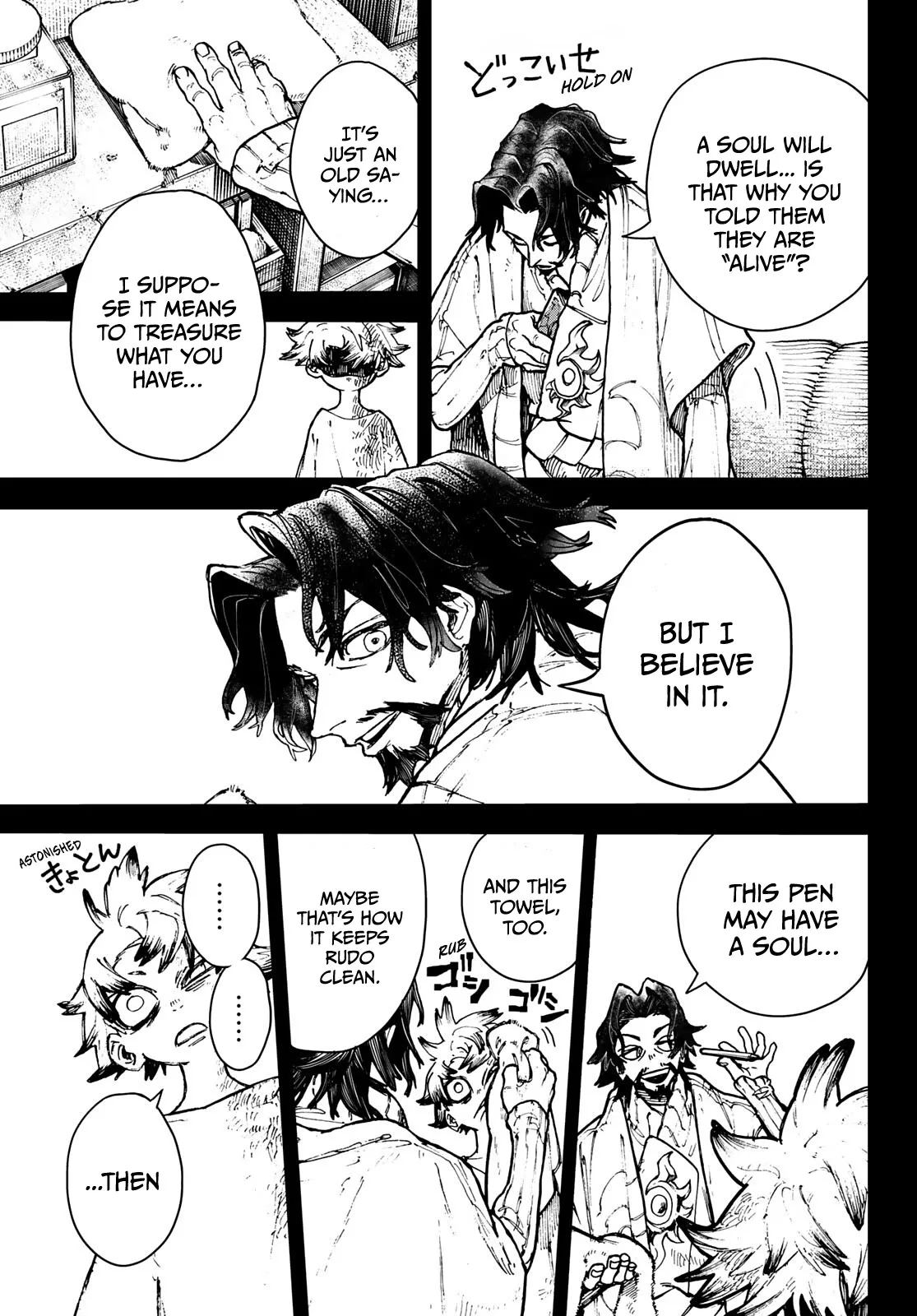 Gachiakuta Chapter 3 page 5