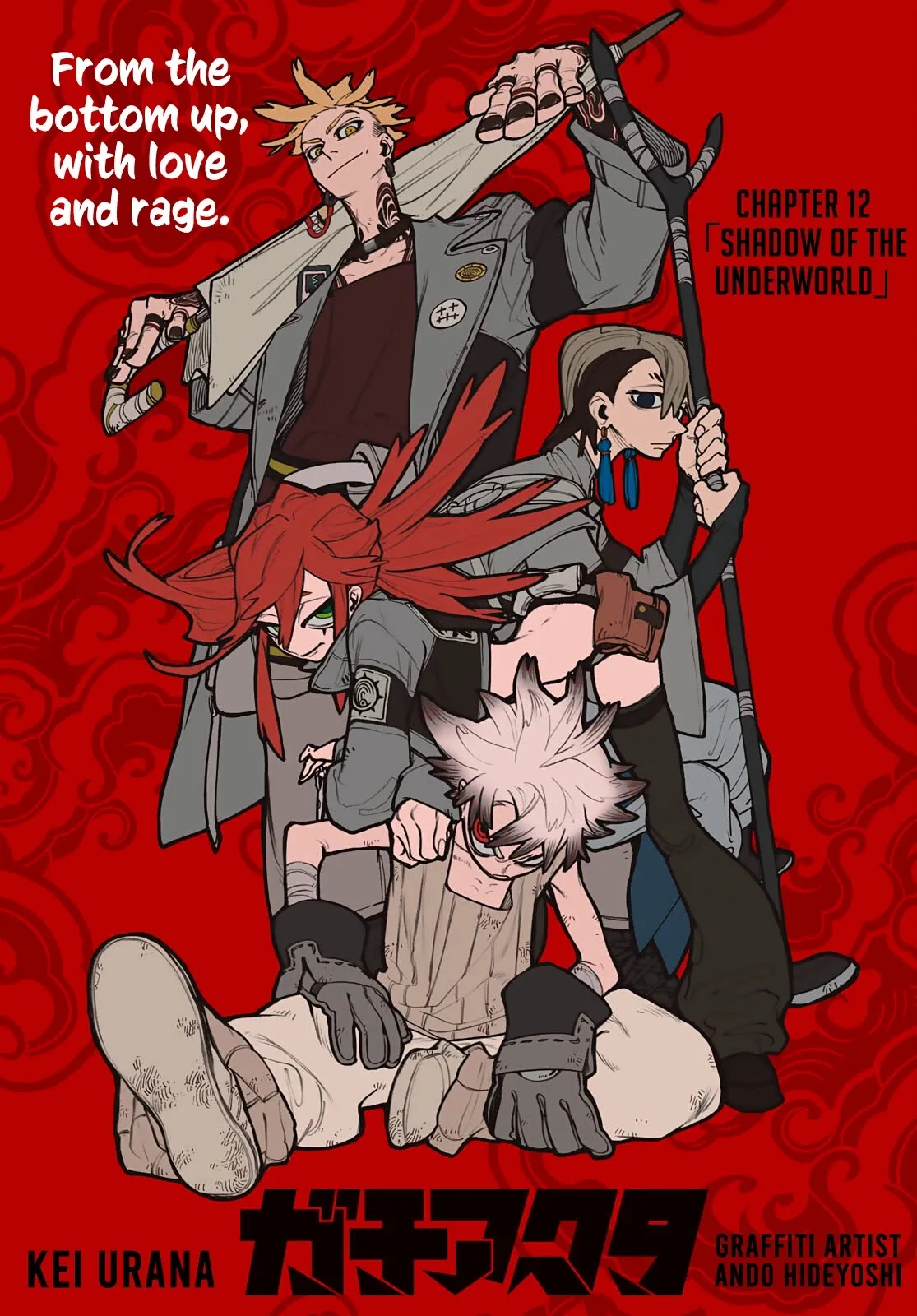 Gachiakuta Chapter 12 page 3