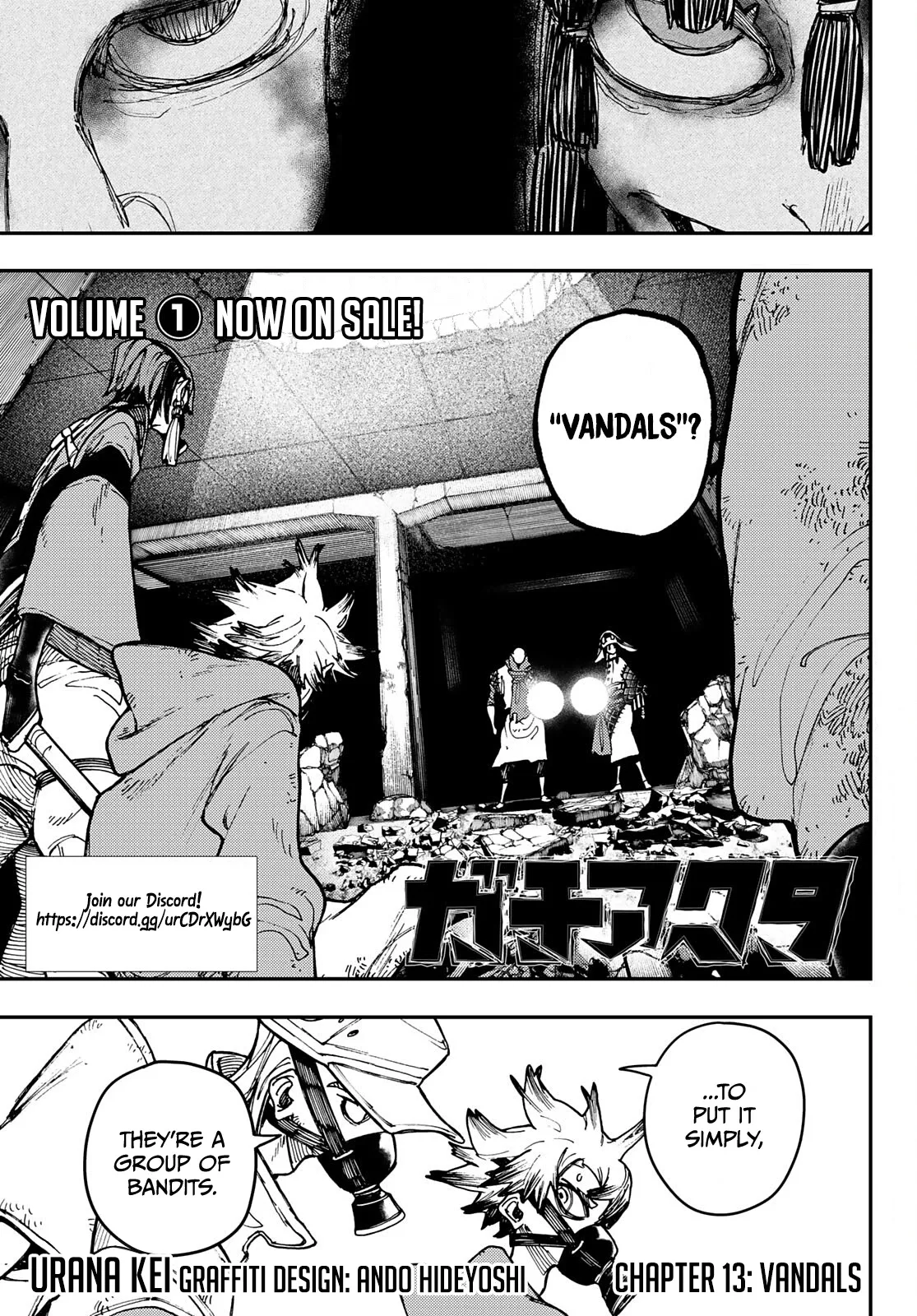 Gachiakuta Chapter 13 page 3