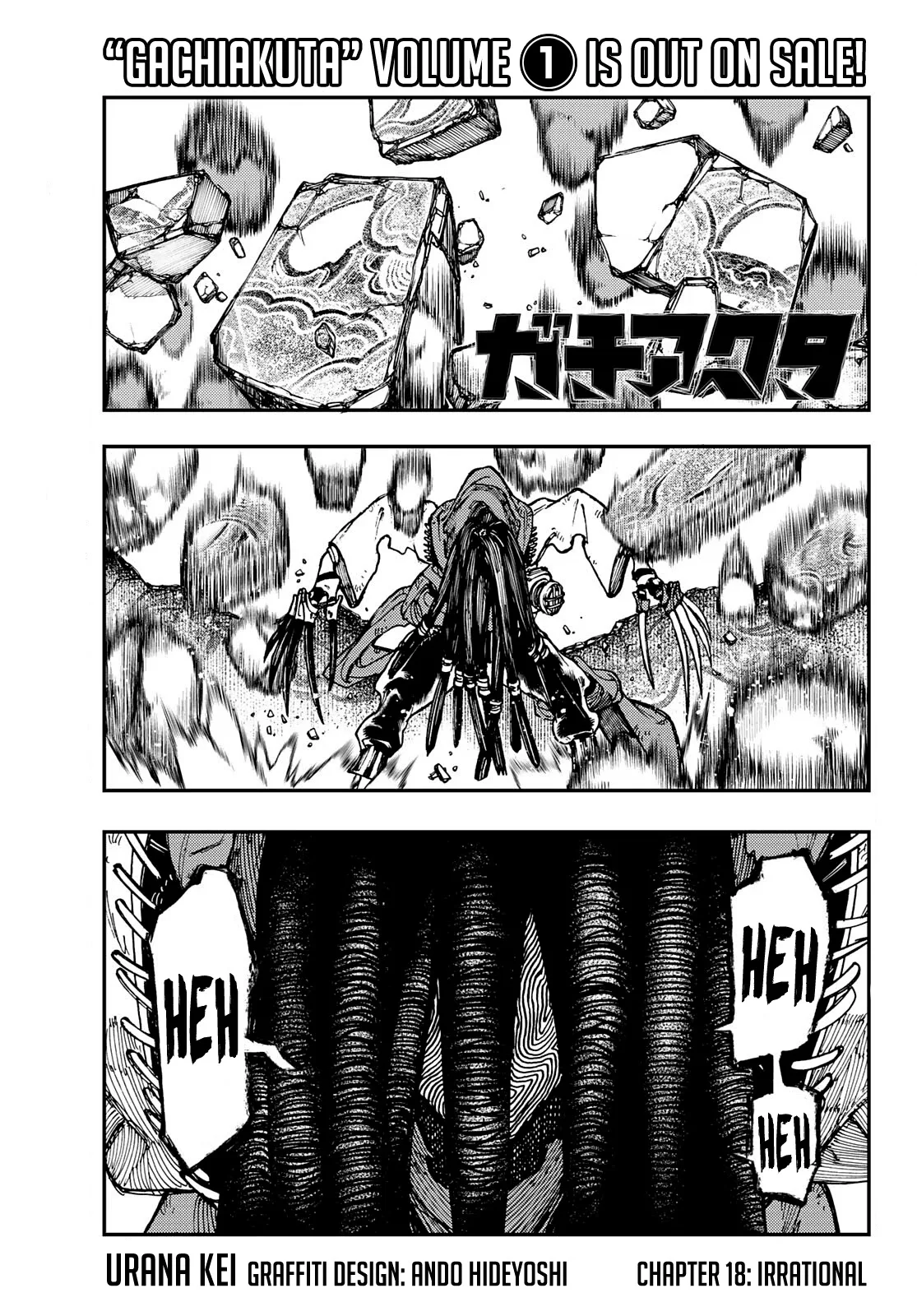 Gachiakuta Chapter 18 page 3