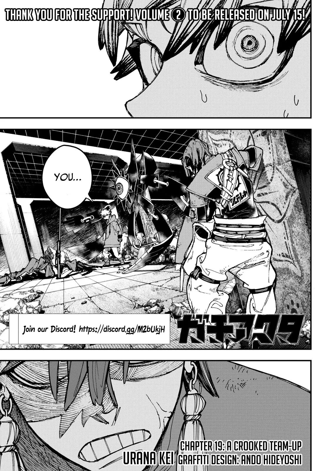 Gachiakuta Chapter 19 page 3