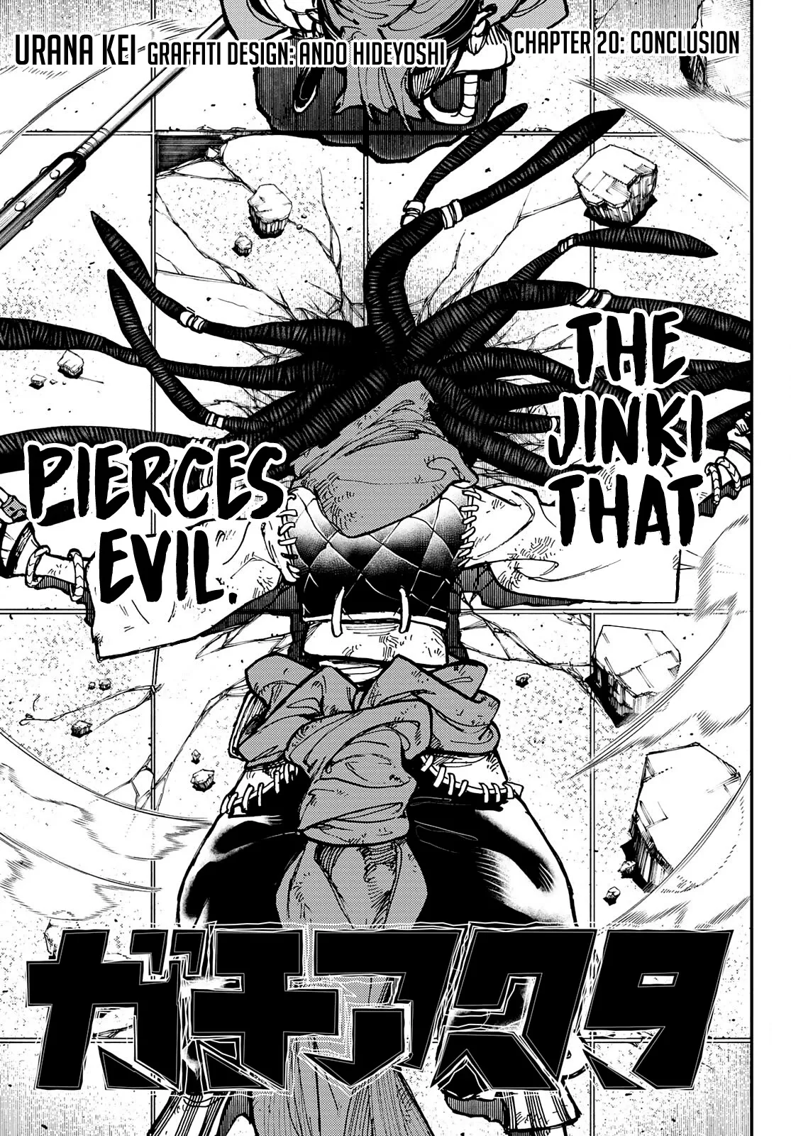 Gachiakuta Chapter 20 page 3