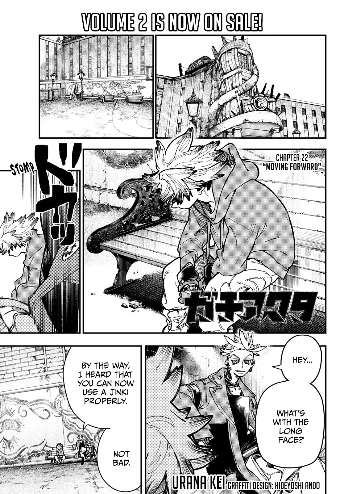 Gachiakuta Chapter 22 page 3