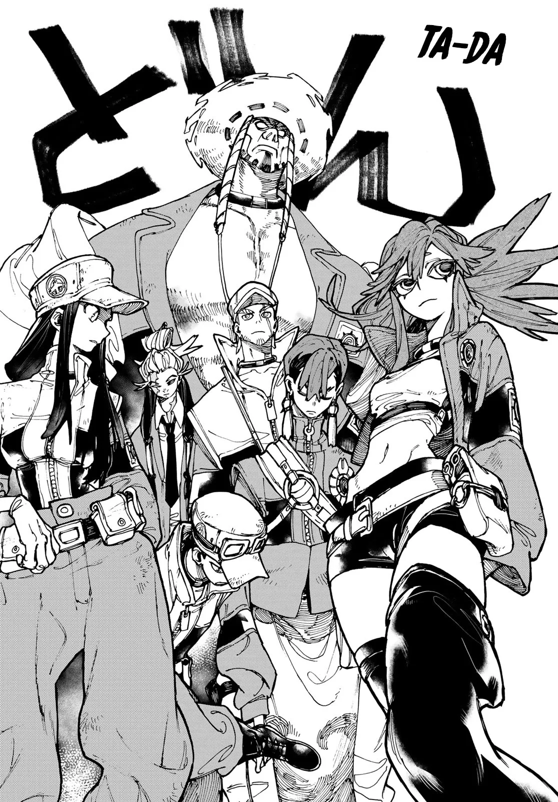 Gachiakuta Chapter 25 page 16