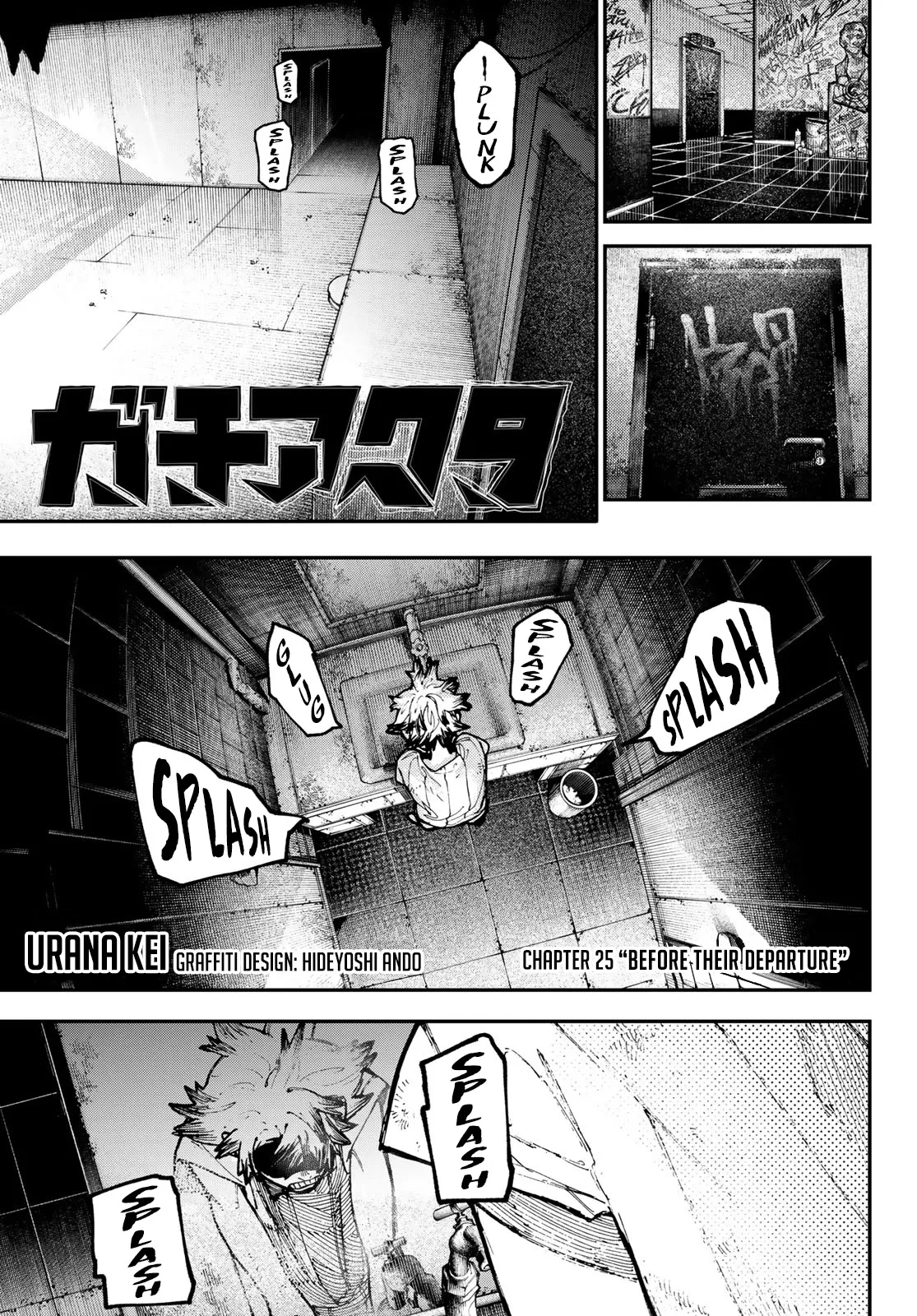 Gachiakuta Chapter 25 page 3