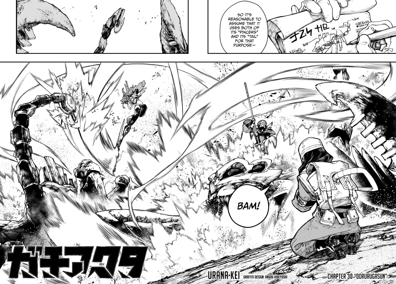 Gachiakuta Chapter 30 page 4