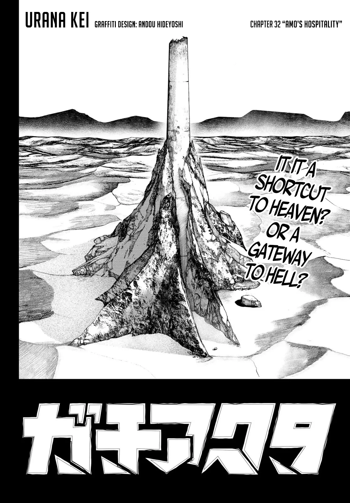 Gachiakuta Chapter 32 page 6