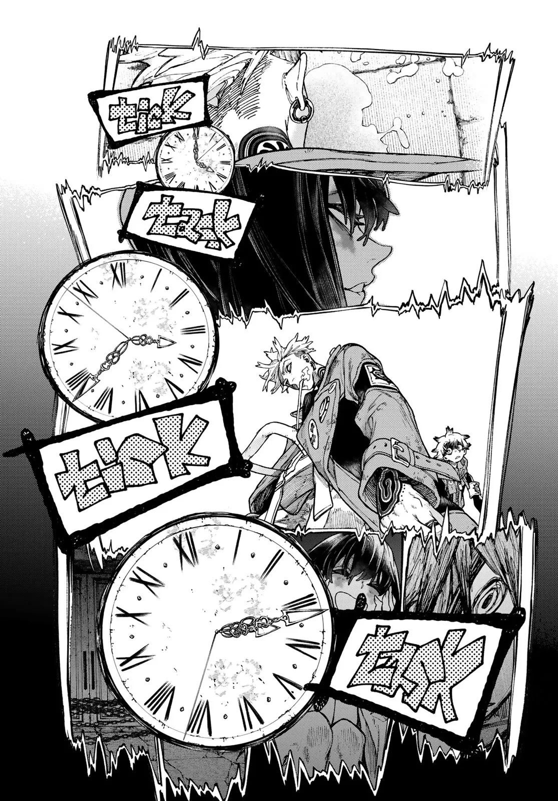 Gachiakuta Chapter 32 page 3
