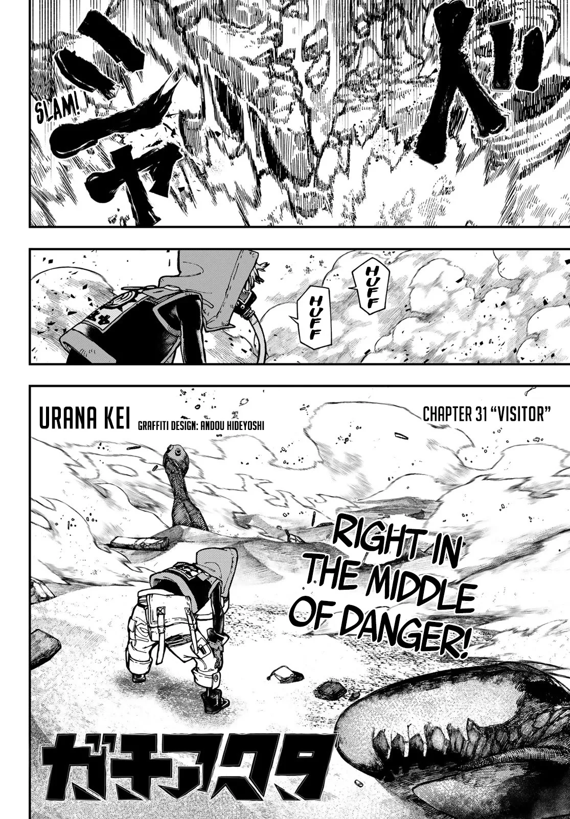 Gachiakuta Chapter 31 page 4