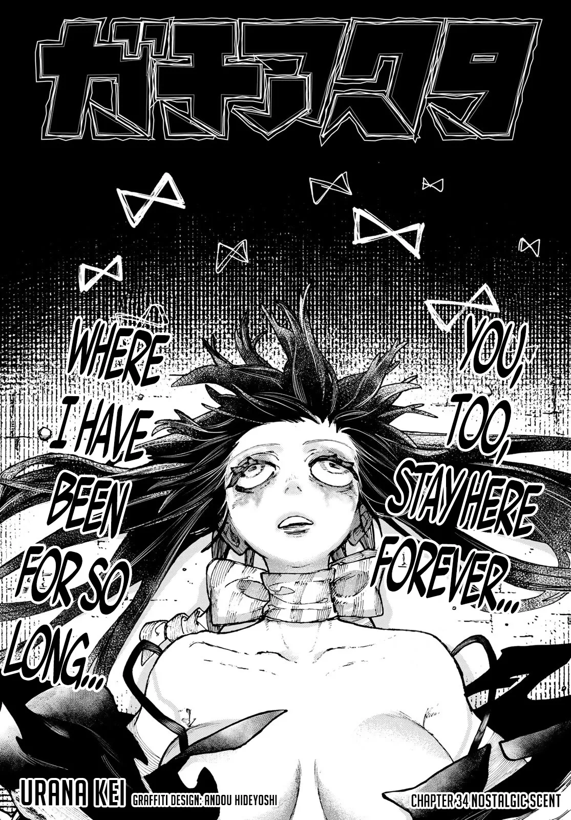 Gachiakuta Chapter 34 page 3