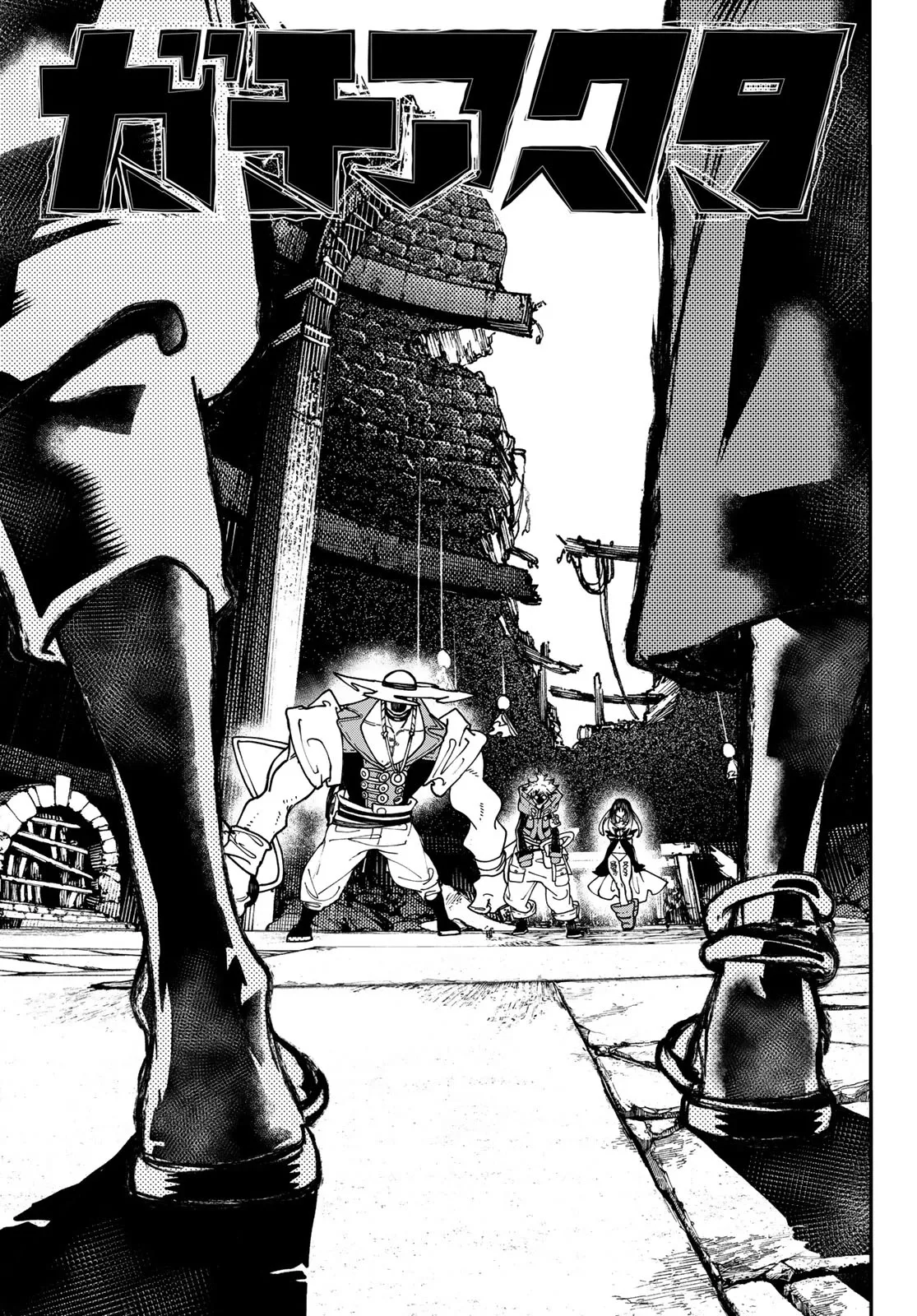 Gachiakuta Chapter 36 page 5