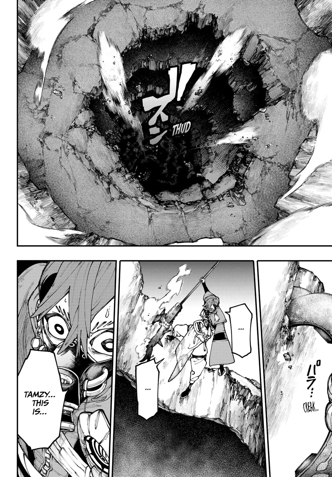 Gachiakuta Chapter 37 page 17