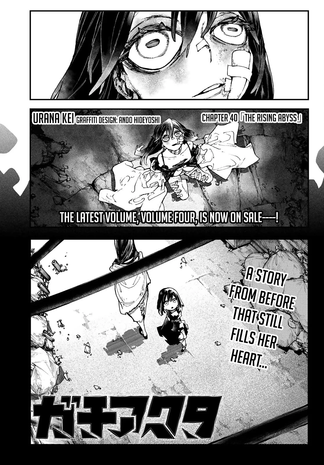Gachiakuta Chapter 40 page 2