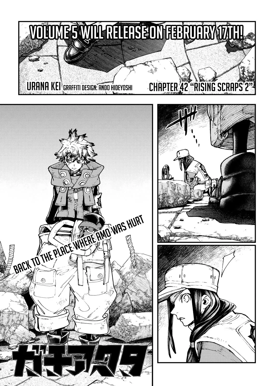 Gachiakuta Chapter 42 page 3
