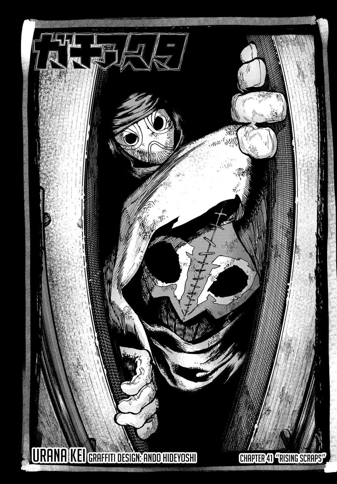 Gachiakuta Chapter 41 page 3