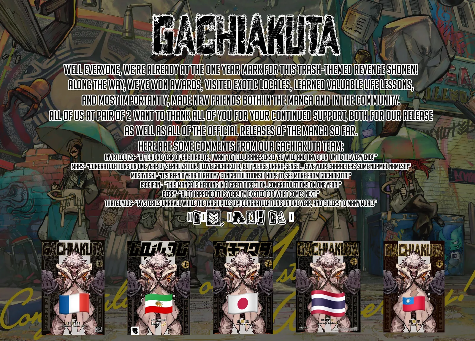 Gachiakuta Chapter 46 page 24