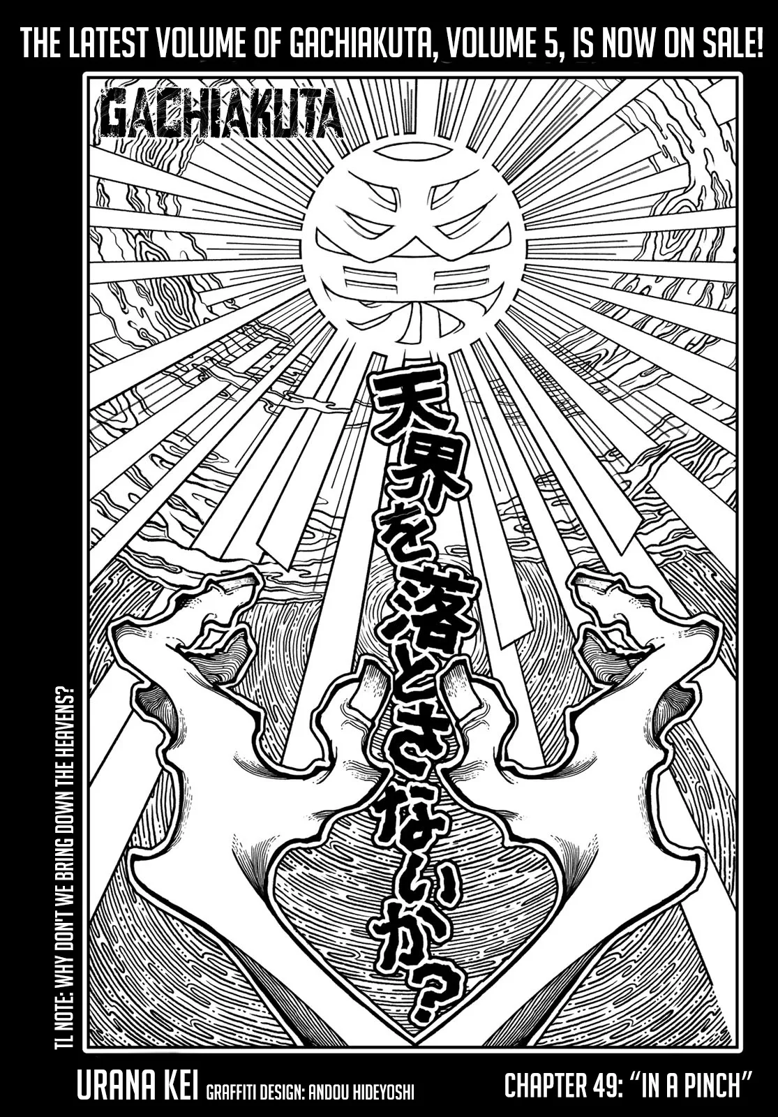 Gachiakuta Chapter 49 page 2