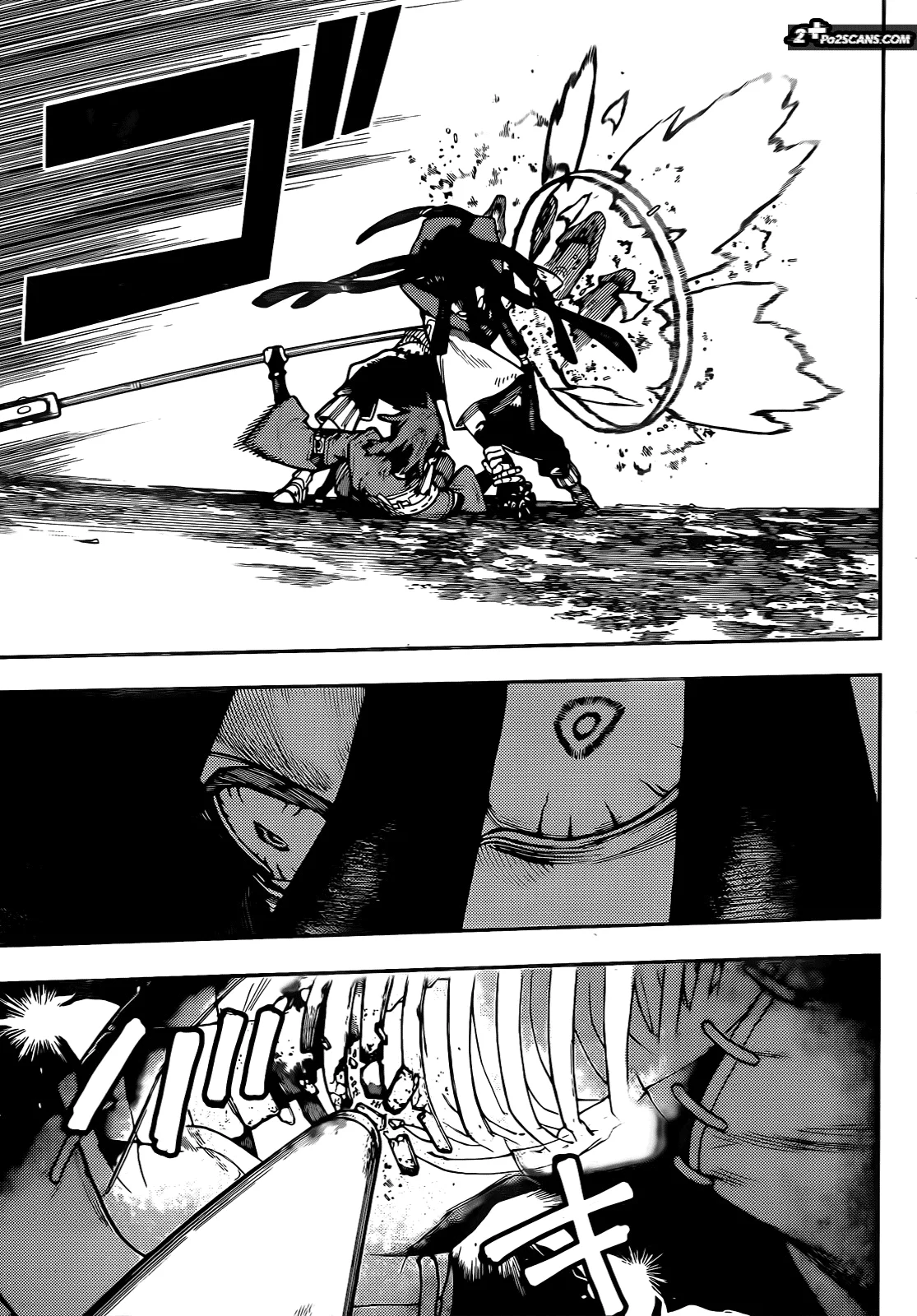 Gachiakuta Chapter 56 page 7