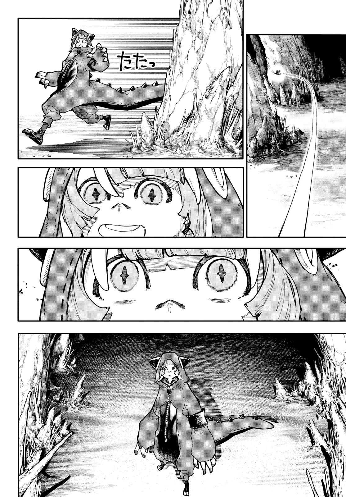 Gachiakuta Chapter 60 page 13